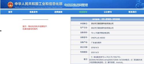 最新国产网站,创新驱动，引领行业未来