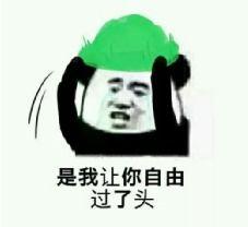 国产绿帽,探寻绿色环保的时尚潮流